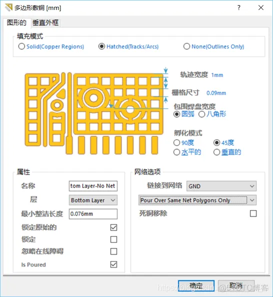 AD14一般使用流程_AD_24